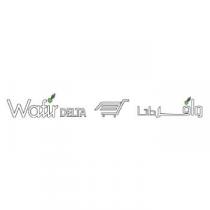 Wafir DELTA;وافردلتا