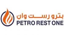 petro rest one;بترو رست وان