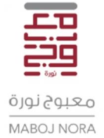 Maboj Nora;معبوج نورة معبوج نوره