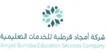 Amjad Qurtoba Education Services Company;شركة أمجاد قرطبة للخدمات التعليمية