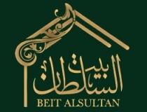BEIT ALSULTAN;بيت السلطان