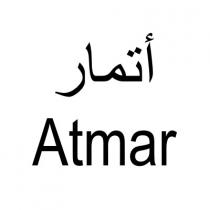 Atmar;أتمار