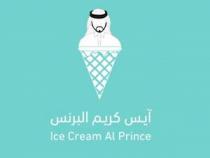 Ice Cream Al Prince; آيس كريم البرنس