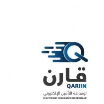 QARIIN Insurance Brokerage; قارن لوساطه التامين