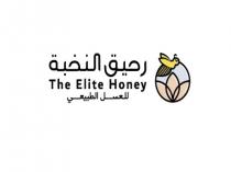 The Elite Honey;رحيق النخبة للعسل الطبيعي