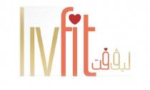 livfit;ليف فت