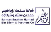 Salman Ibrahim Hamad Bin Sliem & Partners Co.;شركة سلمان إبراهيم حمد بن سليِّم وشركاؤه بن سليم