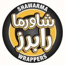 SHAWARMA WRAPPERS;شاورما رابرز