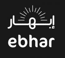 ebhar;إبهار