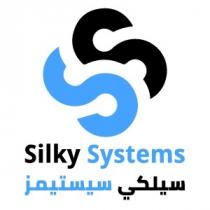 silky systems SS;سيلكي سيستمز