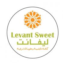 LEVANT SWEET;ليفانت كنافة نابلسية وحلويات شرقية
