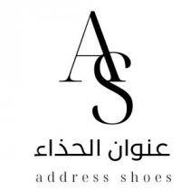 AS address shoes;عنوان الحذاء