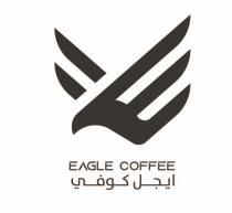 EAGLE COFFEE;ايجل كوفي