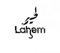 Lahem;لحيم