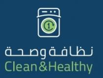 Clean & Healthy 1;نظافة وصحة