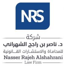 NRS;إن آر إس