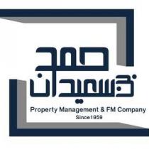 Property Management & FM Company Since 1959;حمد بن سعيدان