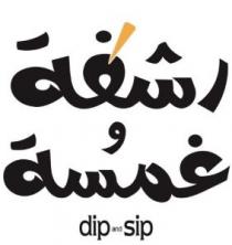 Dip and Sip;رشفة و غمسة