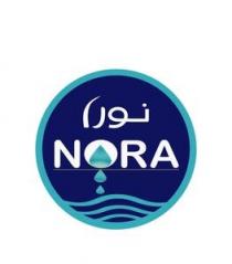 nora;نورا