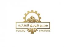 TUWAIQ FACTORY;مصنع طويق للصناعة