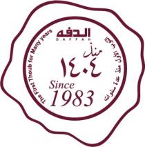 ADFFAH SINCE 1983 The First Thoub For Many years;الدفة الثوب الاول منذ عدة سنوات منذ 1404