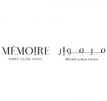 memoire when taste stays;ميموار عندما يبقى المذاق