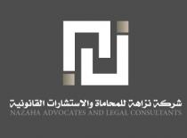 NAZAHA ADVOCATES AND LEGAL CONSULTANTS;ن شركة نزاهة للمحاماة والاستشارات القانونية