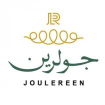 JLR - JOULEREEN ;جولرين
