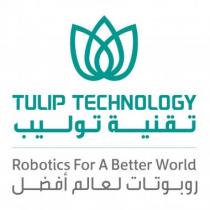 Tulip Technology Robotics for a better world;تقنية توليب روبوتات لعالم افضل