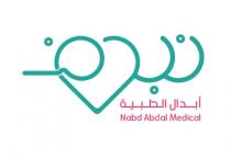 Nabd Abdal Medical;نبض أبدال الطبية