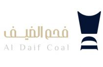 Al Daif Coal;فحم الضيف