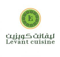 Levant cuisine LC;ليفانت كويزين