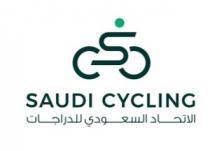 SAUDI CYCLING CSC;الاتحاد السعودي للدراجات