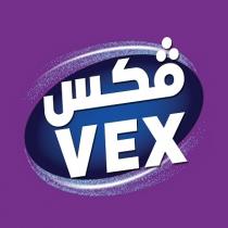 Vex;فكس