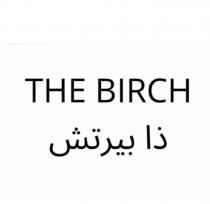 THE BIRCH;ذا بيرتش