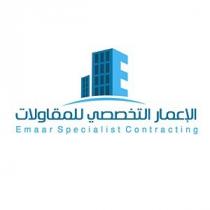 Emaar Spe;إعمار اس بي