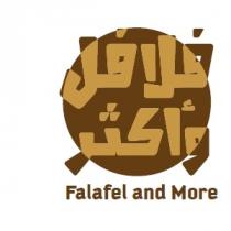 Falafel and More;فلافل و أكثر