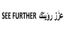 SEE FURTHER;عزَز رؤيتك