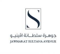 JAWHARAT SULTANA AVENUE S;جوهرة سلطانة افينيو