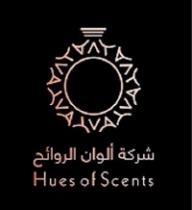 Hues of Scents;شركة ألوان الروائح