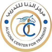 dc ALDONA CENTER FOR TRAINING;مركز الدنا للتدريب