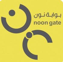 noon gate;بوابة نون ن