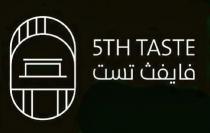 5th taste;فايفث تست