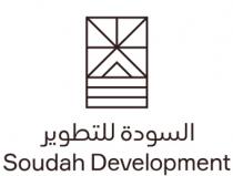Soudah Development ;السودة للتطوير