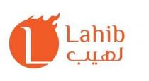 lahib L;لهيب