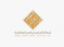 .ASAS ENAS REAL ESTATE CO;أساس إيناس شركة أساس إيناس العقارية