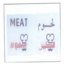 MEAT Al Kabeer ; لحوم الكبير