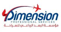 4Dimension Professional Services;مؤسسة البعد الرباعي للسياحة