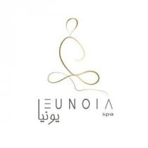 EUNOIA SPA;يونيا