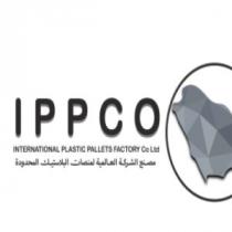 IPPCO INTERNATIONAL PLASTIC PALLETS FACTORY CO. LT ;مصنع الشركة العالمية لمنصات البلاستيك المحدودة